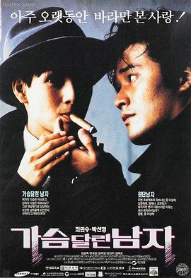 雪落无声 高清电影在线观看