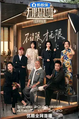 厨房交响曲 美食综艺全集免费观看